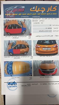 شێڤرۆلێت ئیکۆنۆکس